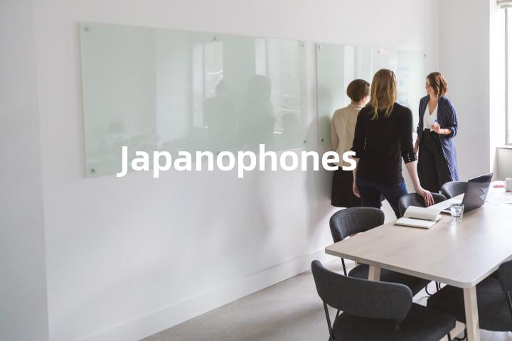 Japanophones单词图解，单词释义场景配图