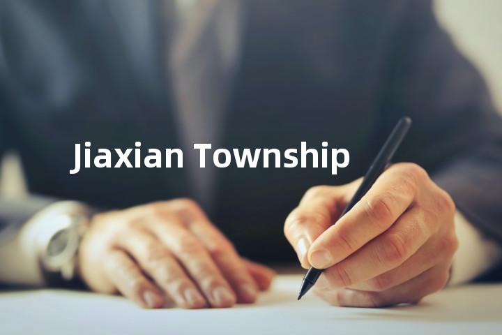 Jiaxian Township单词图解，单词释义场景配图