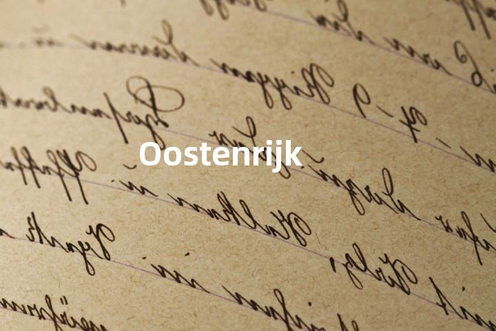 Oostenrijk单词图解，单词释义场景配图