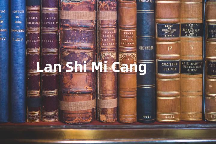 Lan Shi Mi Cang单词图解，单词释义场景配图
