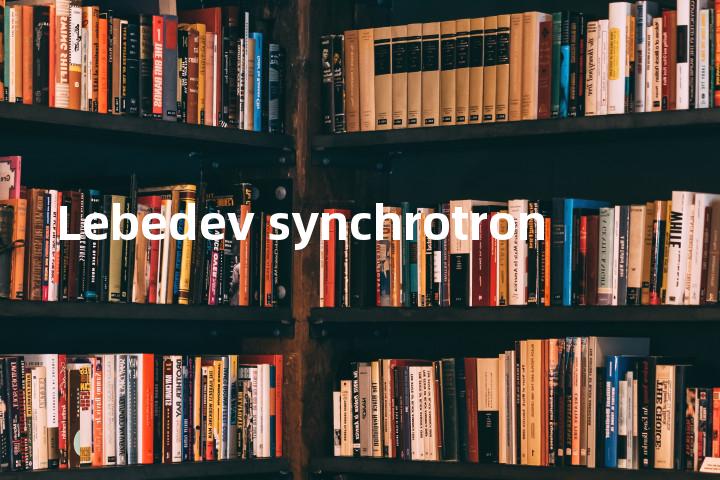 Lebedev synchrotron单词图解，单词释义场景配图