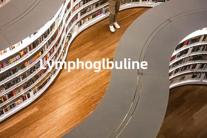 Lymphoglbuline单词图解，单词释义场景配图