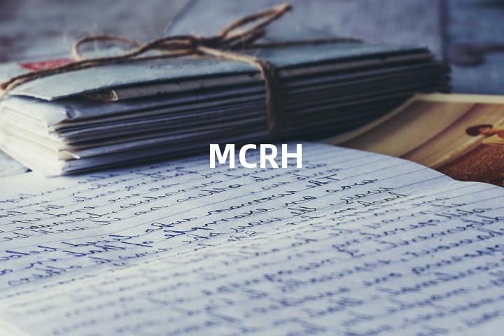 MCRH单词图解，单词释义场景配图