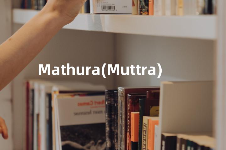 Mathura(Muttra)单词图解，单词释义场景配图