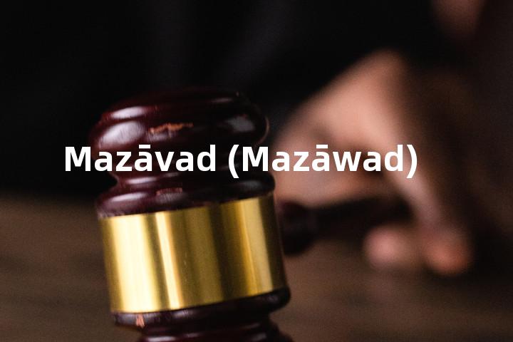 Mazāvad (Mazāwad)单词图解，单词释义场景配图