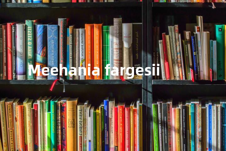 Meehania fargesii单词图解，单词释义场景配图