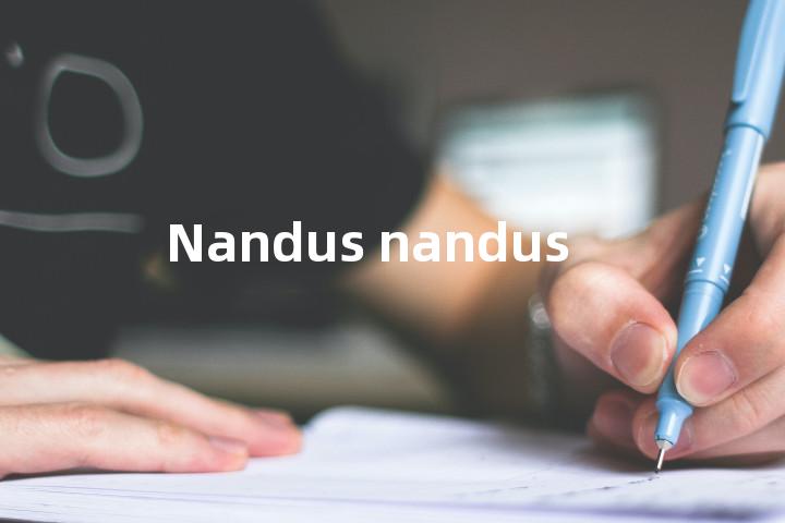 Nandus nandus单词图解，单词释义场景配图