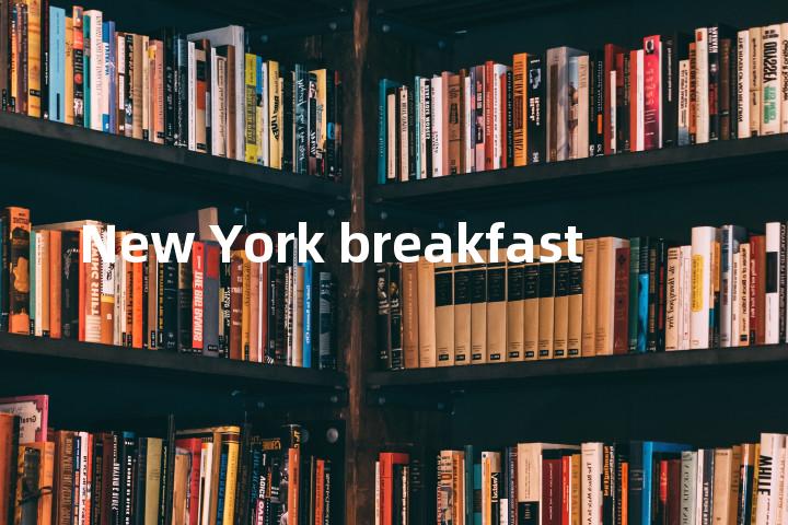 New York breakfast单词图解，单词释义场景配图