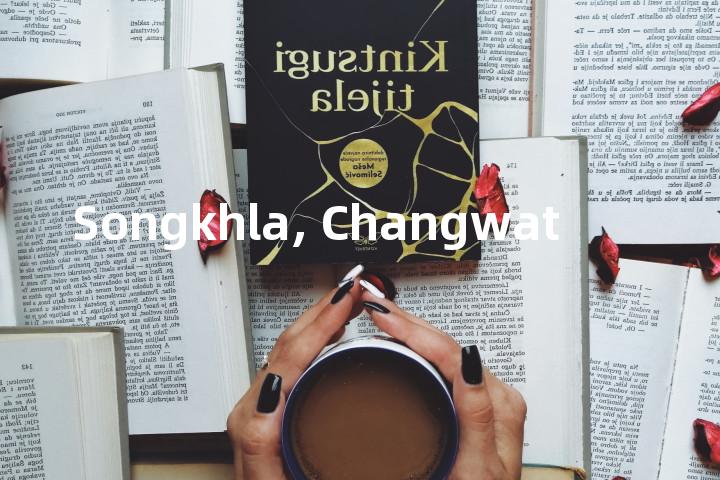 Songkhla, Changwat单词图解，单词释义场景配图