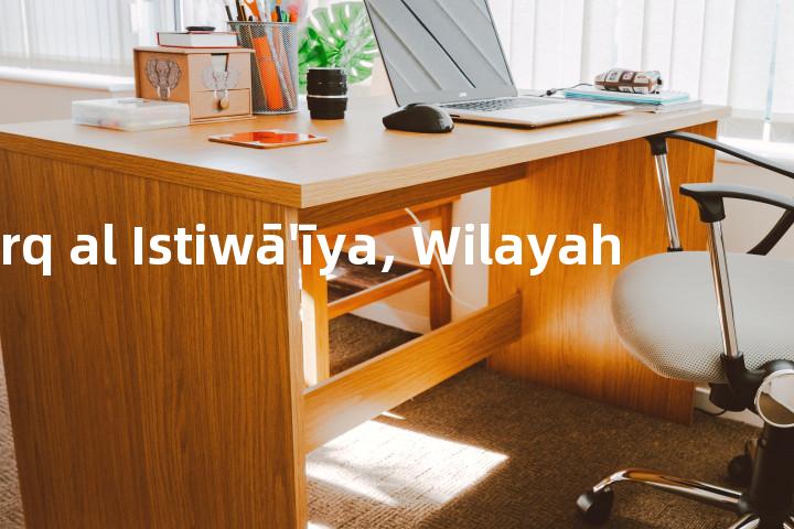 Sharq al Istiwā'īya, Wilayah单词图解，单词释义场景配图