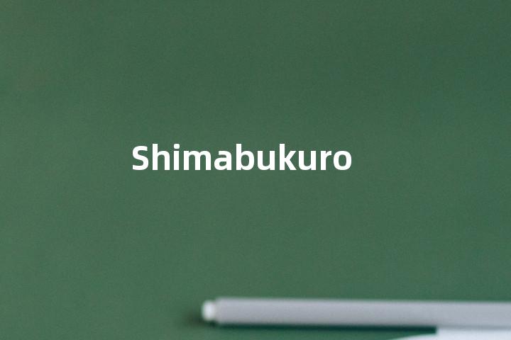 Shimabukuro单词图解，单词释义场景配图