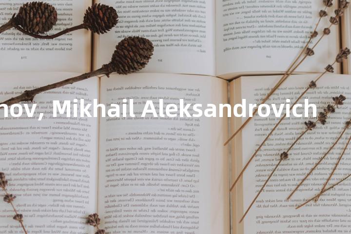 Sholoknov, Mikhail Aleksandrovich单词图解，单词释义场景配图