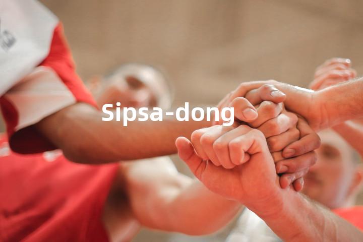 Sipsa-dong单词图解，单词释义场景配图