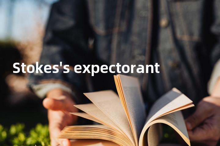 Stokes's expectorant单词图解，单词释义场景配图