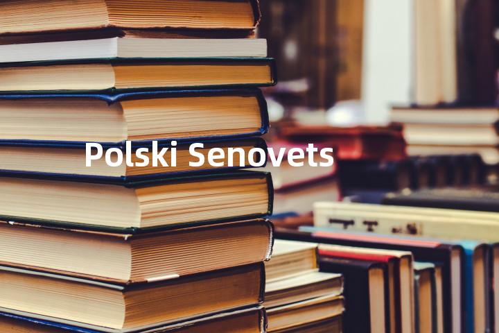 Polski Senovets单词图解，单词释义场景配图