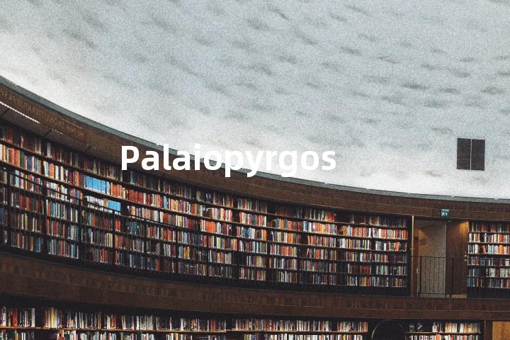 Palaiopyrgos单词图解，单词释义场景配图