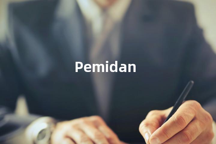 Pemidan单词图解，单词释义场景配图