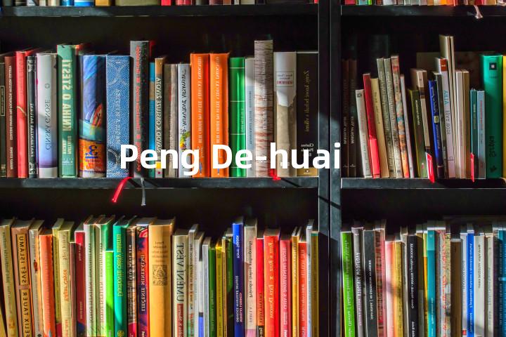 Peng De-huai单词图解，单词释义场景配图