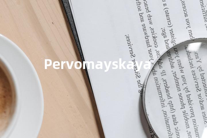 Pervomayskaya单词图解，单词释义场景配图