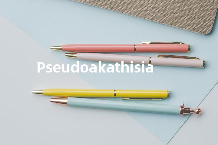 Pseudoakathisia单词图解，单词释义场景配图