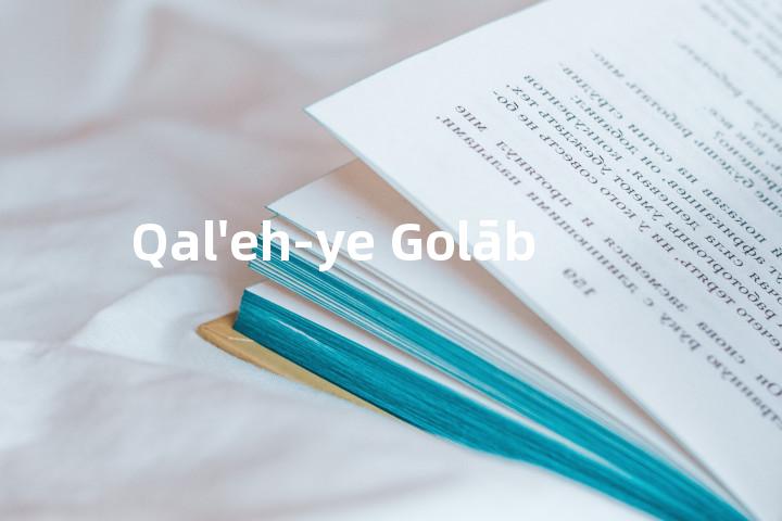 Qal'eh-ye Golāb单词图解，单词释义场景配图