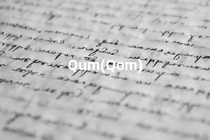Qum(Qom)单词图解，单词释义场景配图