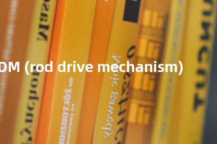 RDM (rod drive mechanism)单词图解，单词释义场景配图