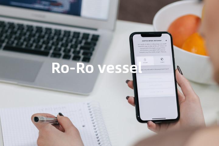 Ro-Ro vessel单词图解，单词释义场景配图