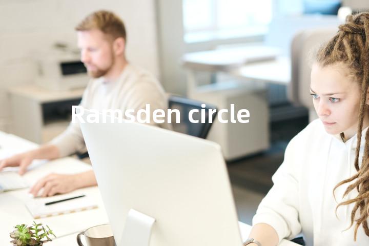 Ramsden circle单词图解，单词释义场景配图