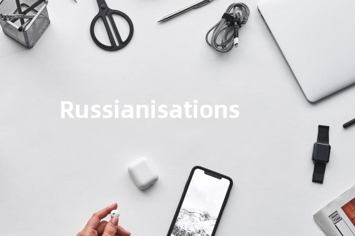 Russianisations单词图解，单词释义场景配图