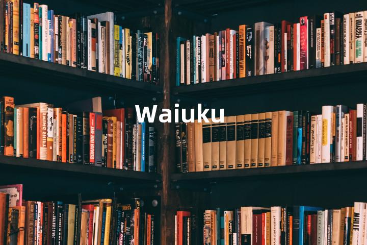 Waiuku单词图解，单词释义场景配图