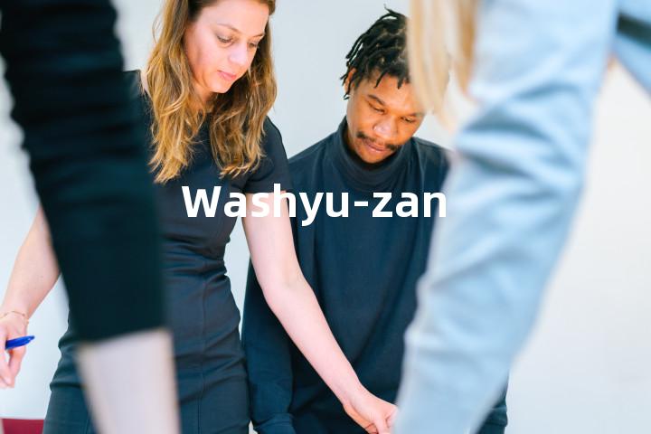 Washyu-zan单词图解，单词释义场景配图