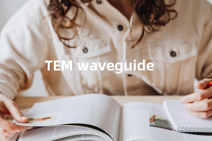 TEM waveguide单词图解，单词释义场景配图