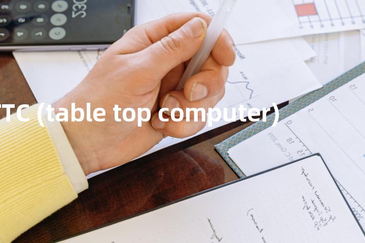 TTC (table top computer)单词图解，单词释义场景配图
