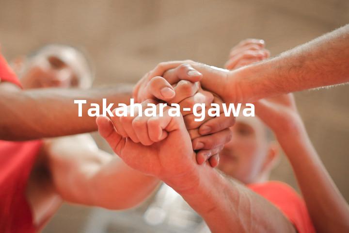 Takahara-gawa单词图解，单词释义场景配图