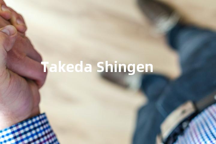 Takeda Shingen单词图解，单词释义场景配图