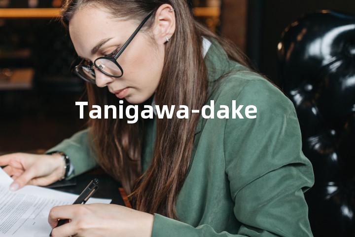 Tanigawa-dake单词图解，单词释义场景配图