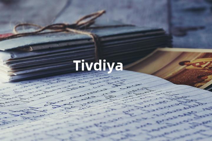 Tivdiya单词图解，单词释义场景配图