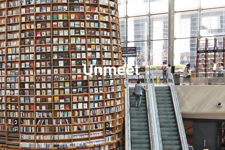 Unmeet