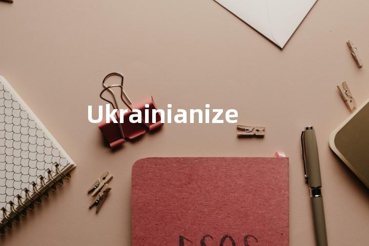 Ukrainianize单词图解，单词释义场景配图