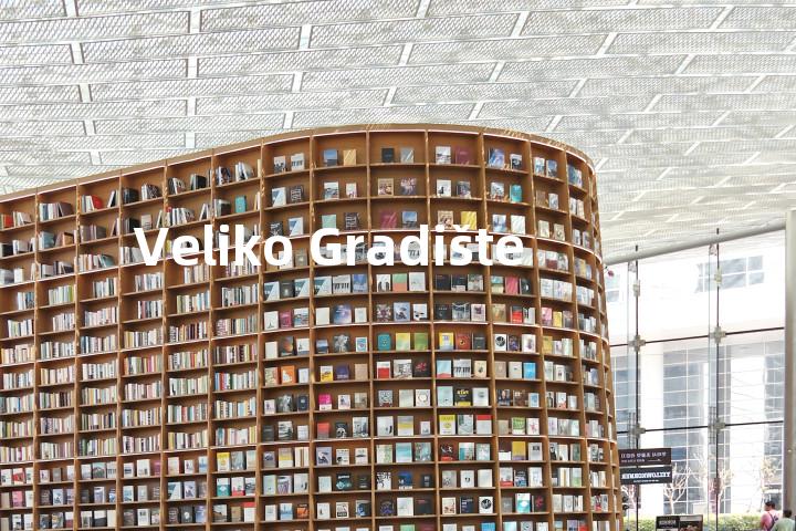 Veliko Gradište单词图解，单词释义场景配图