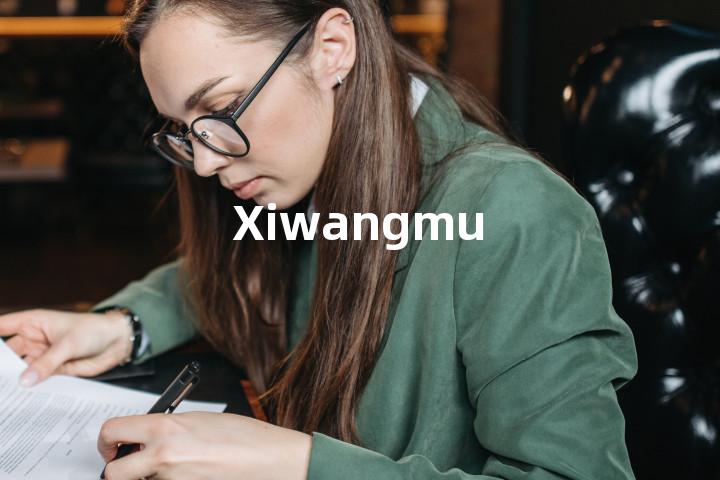 Xiwangmu单词图解，单词释义场景配图
