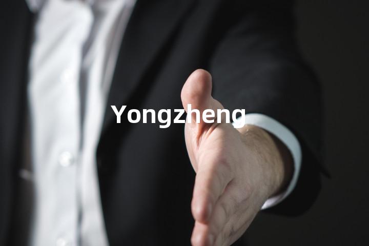 Yongzheng单词图解，单词释义场景配图