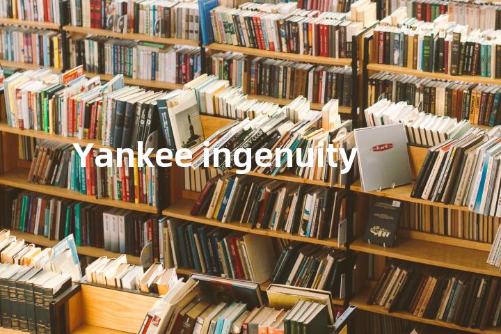 Yankee ingenuity单词图解，单词释义场景配图