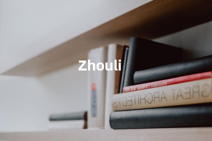 Zhouli单词图解，单词释义场景配图