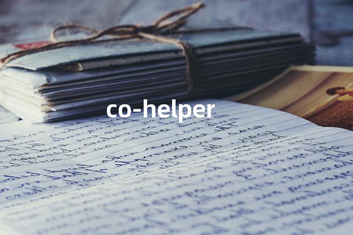 co-helper单词图解，单词释义场景配图