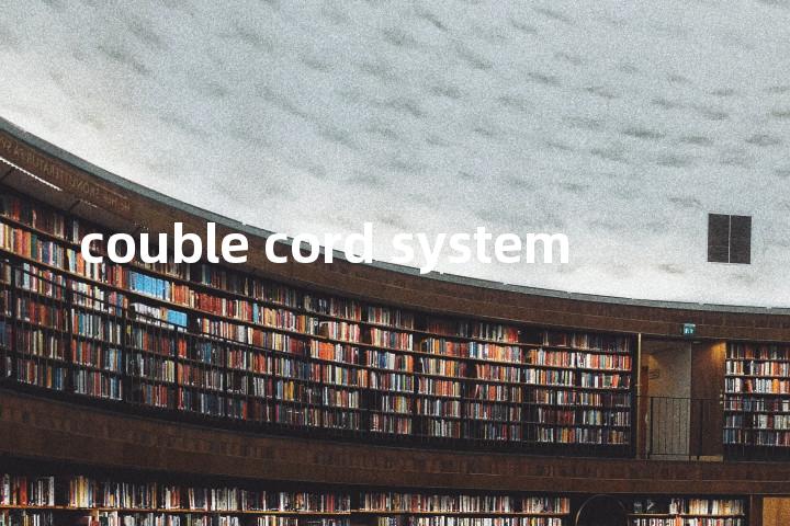 couble cord system单词图解，单词释义场景配图