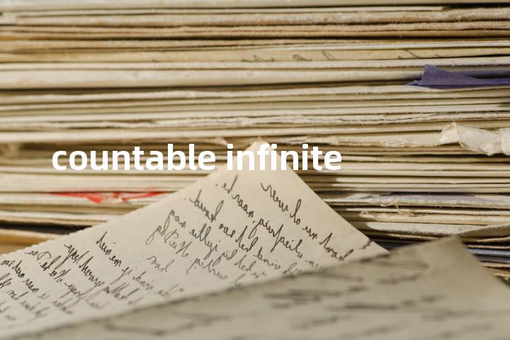 countable infinite单词图解，单词释义场景配图