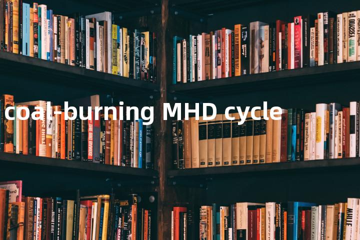 coal-burning MHD cycle单词图解，单词释义场景配图