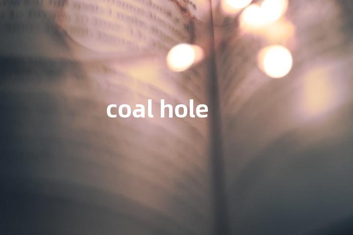 coal hole单词图解，单词释义场景配图